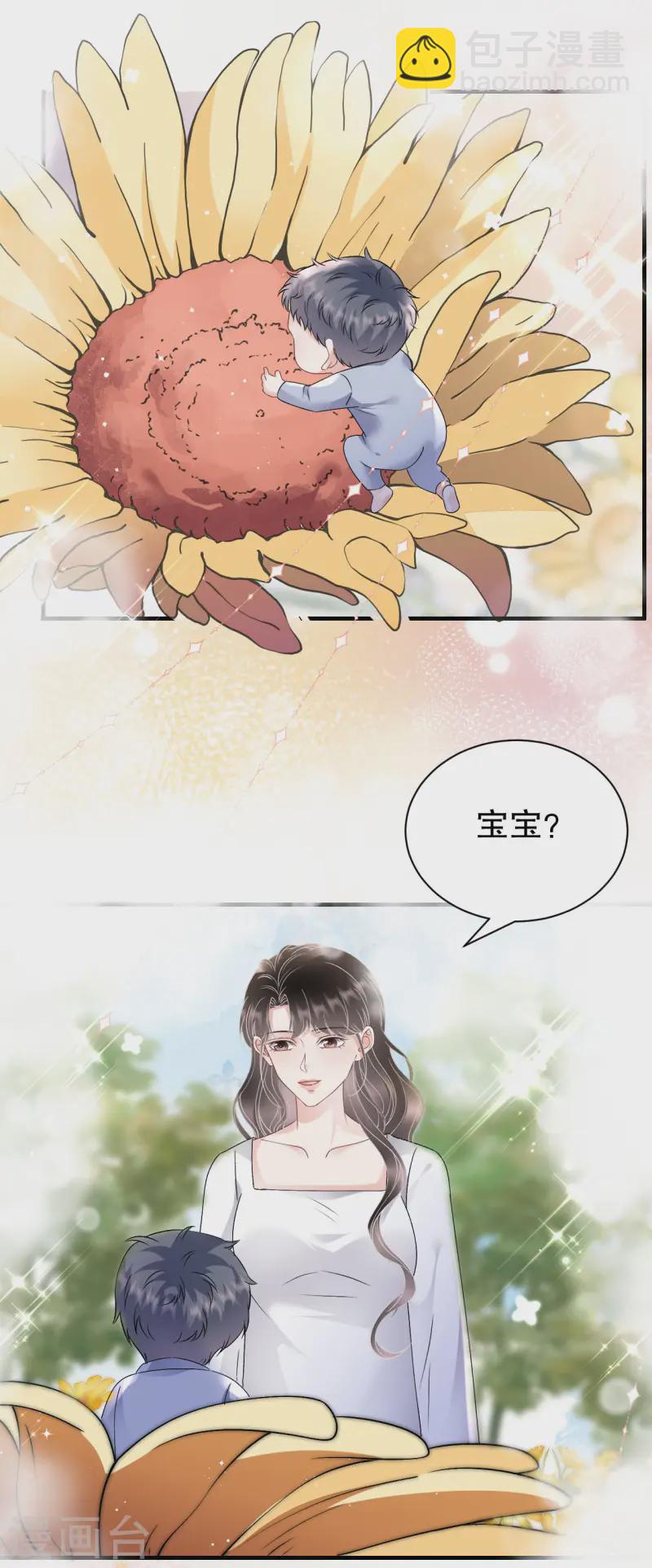 第164话 调查身世27