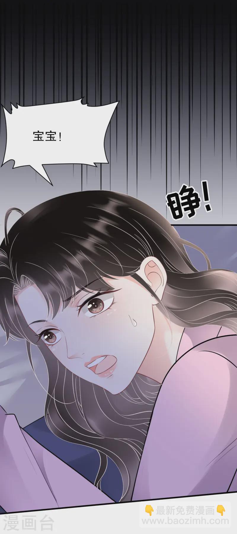 第164话 调查身世29