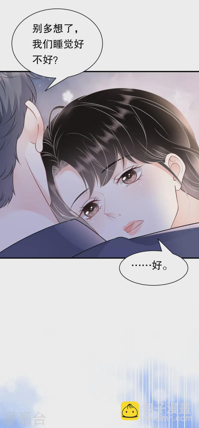 第164话 调查身世33