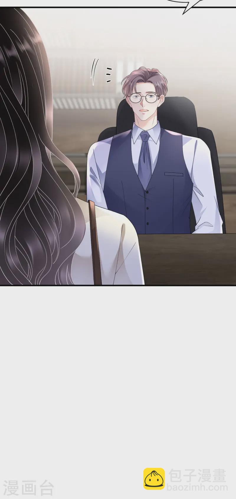 第164话 调查身世38