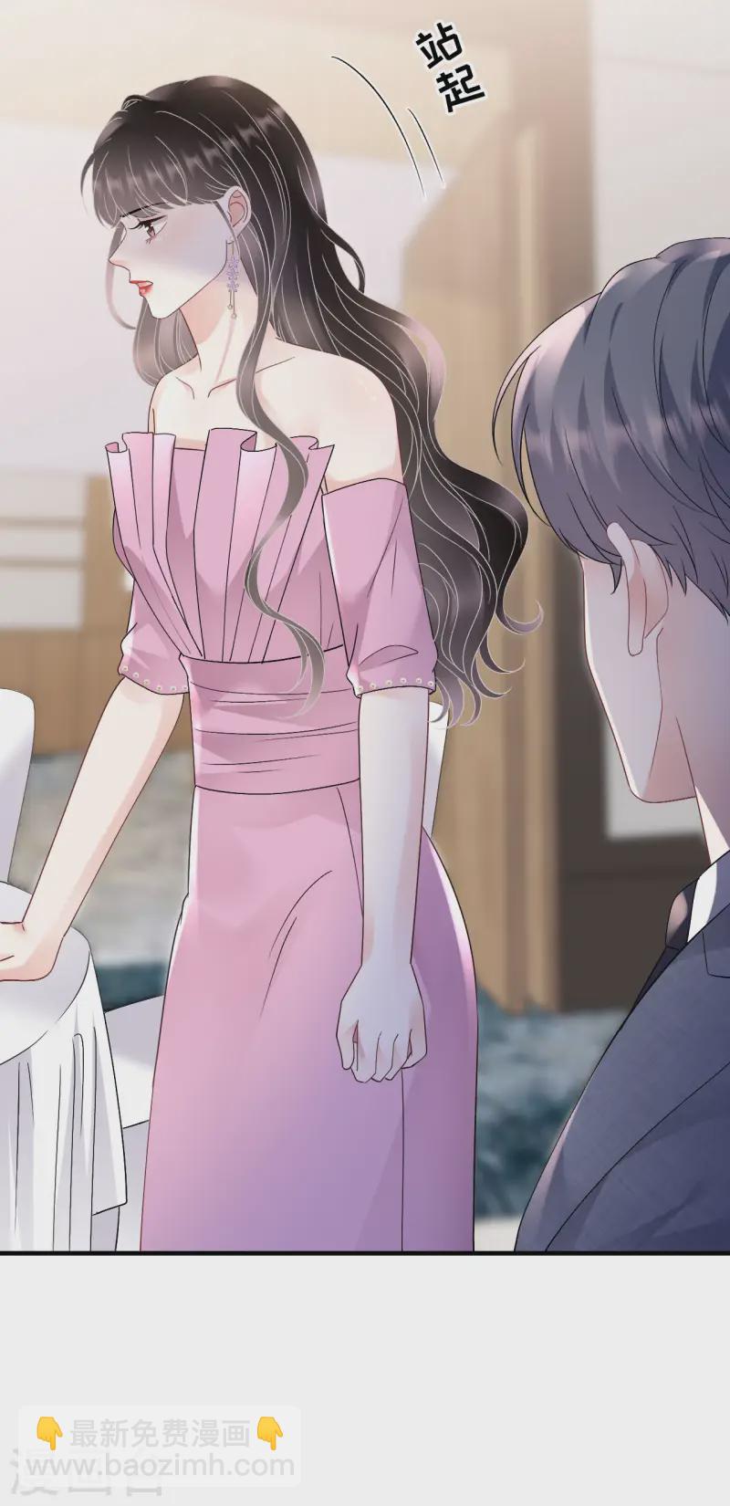 第164话 调查身世5