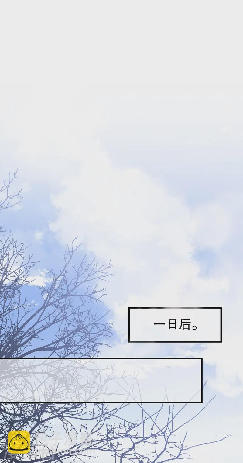 第166话 情妇木梓25