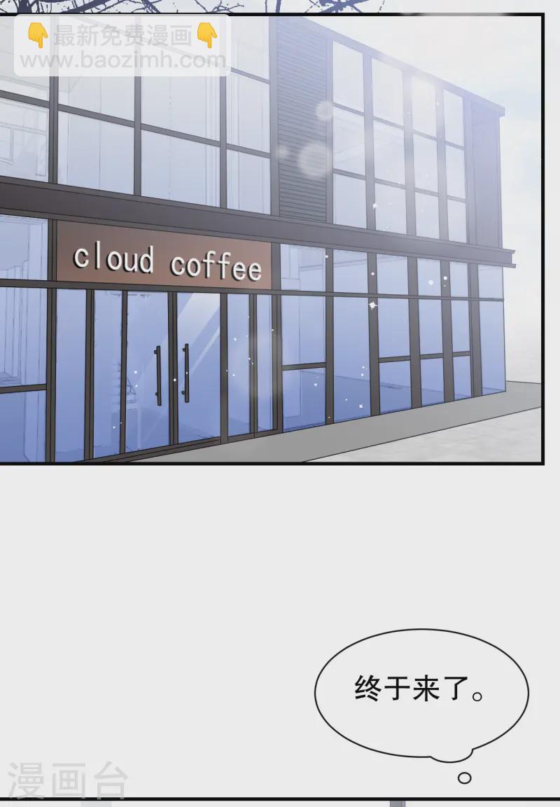 第166话 情妇木梓26