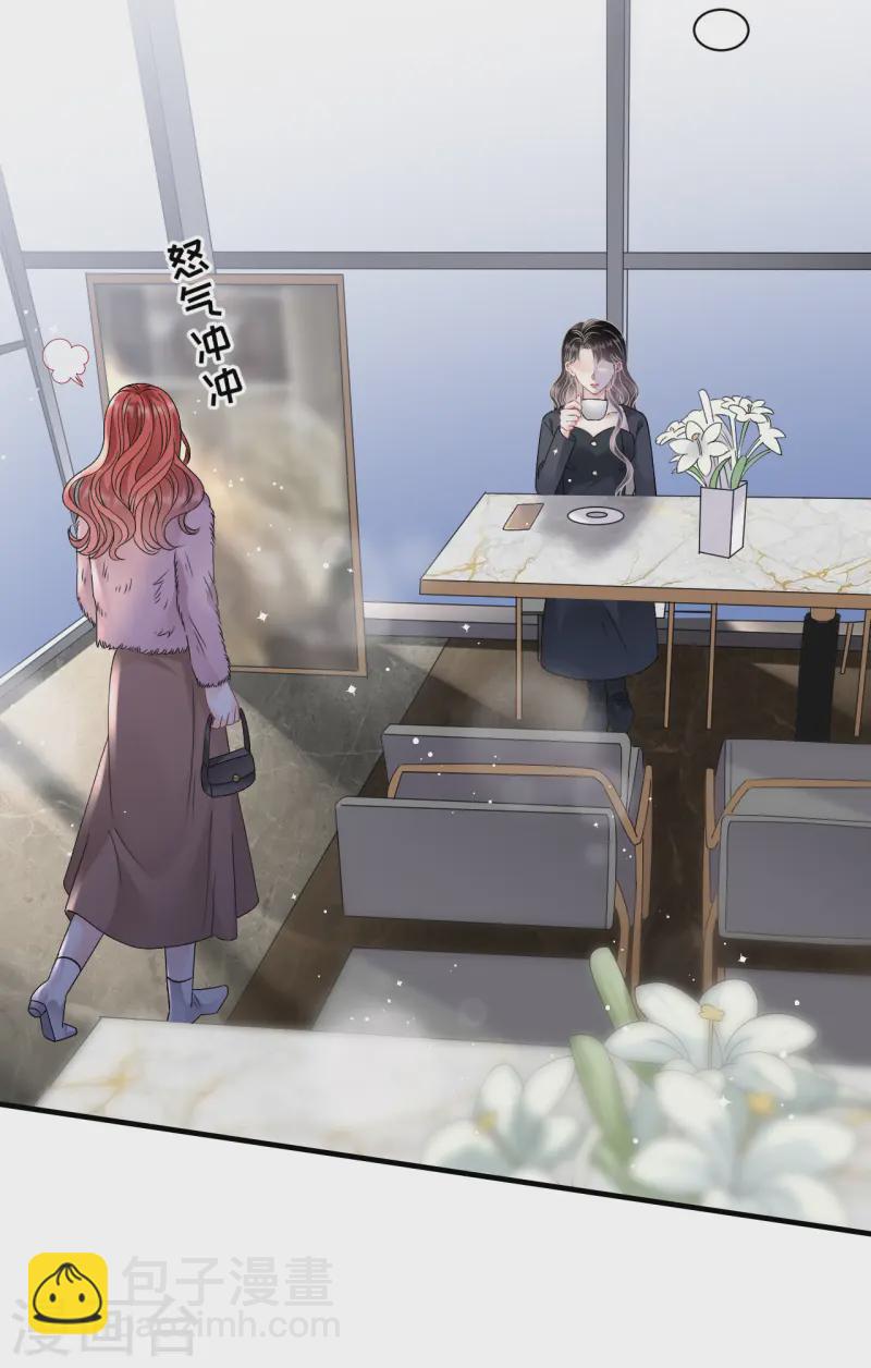 第166话 情妇木梓27
