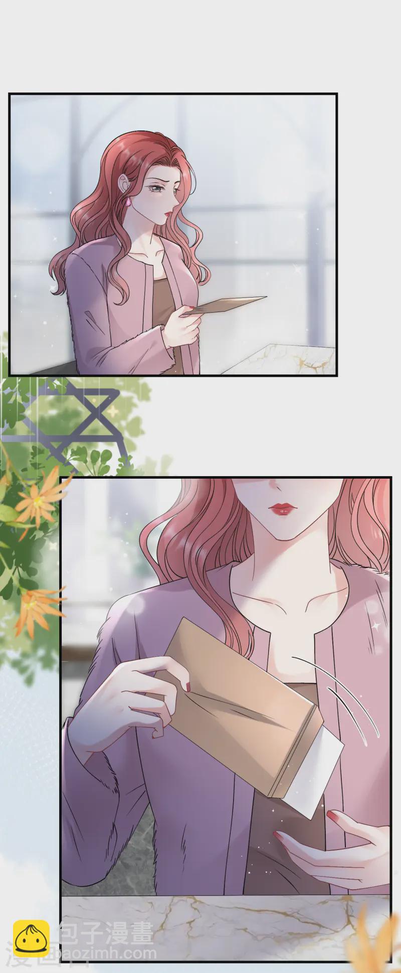 第166话 情妇木梓32