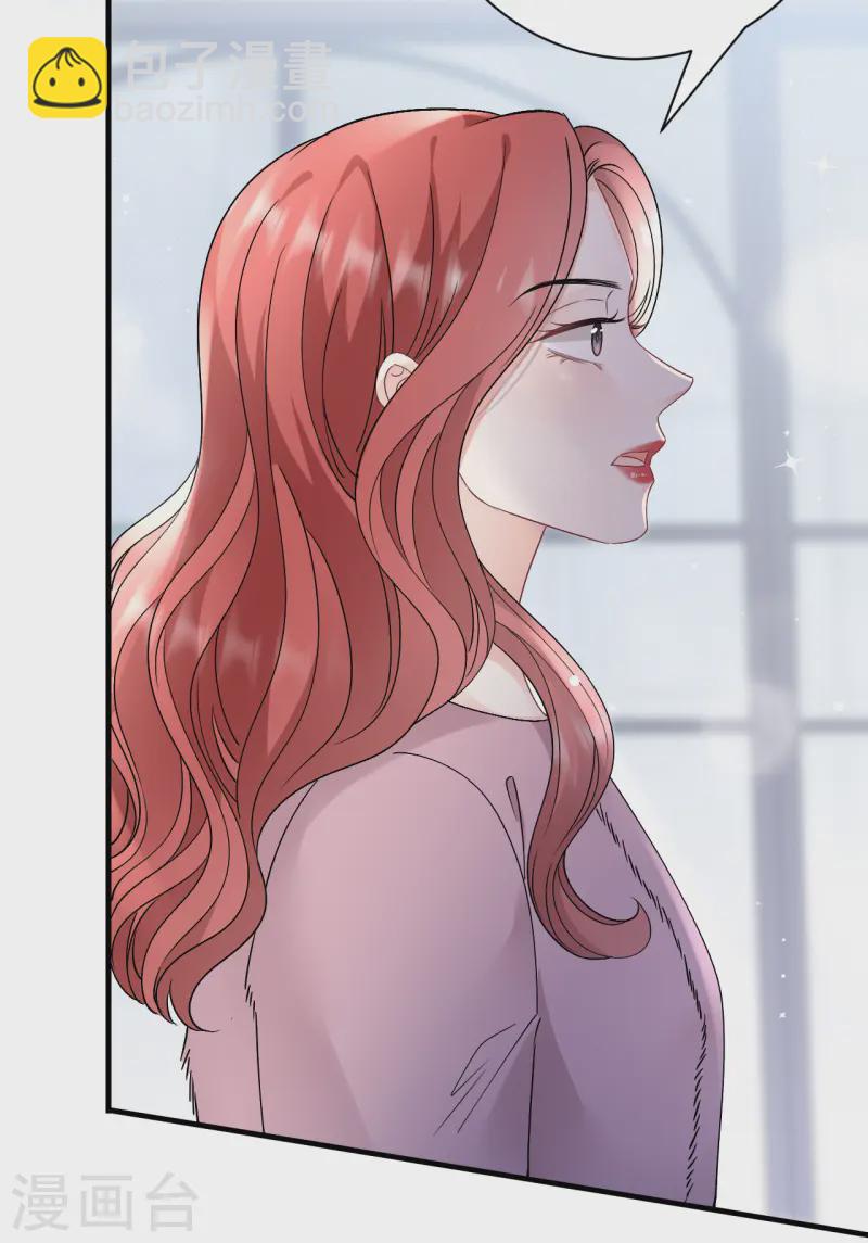第166话 情妇木梓35
