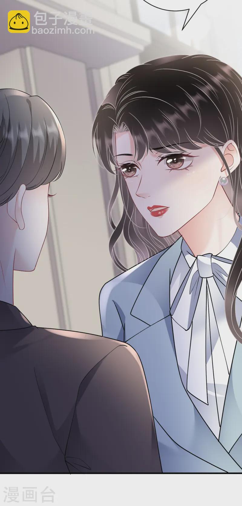 第166话 情妇木梓6