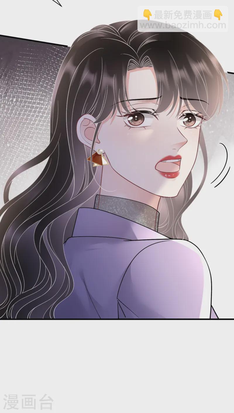 第171话 撞破15