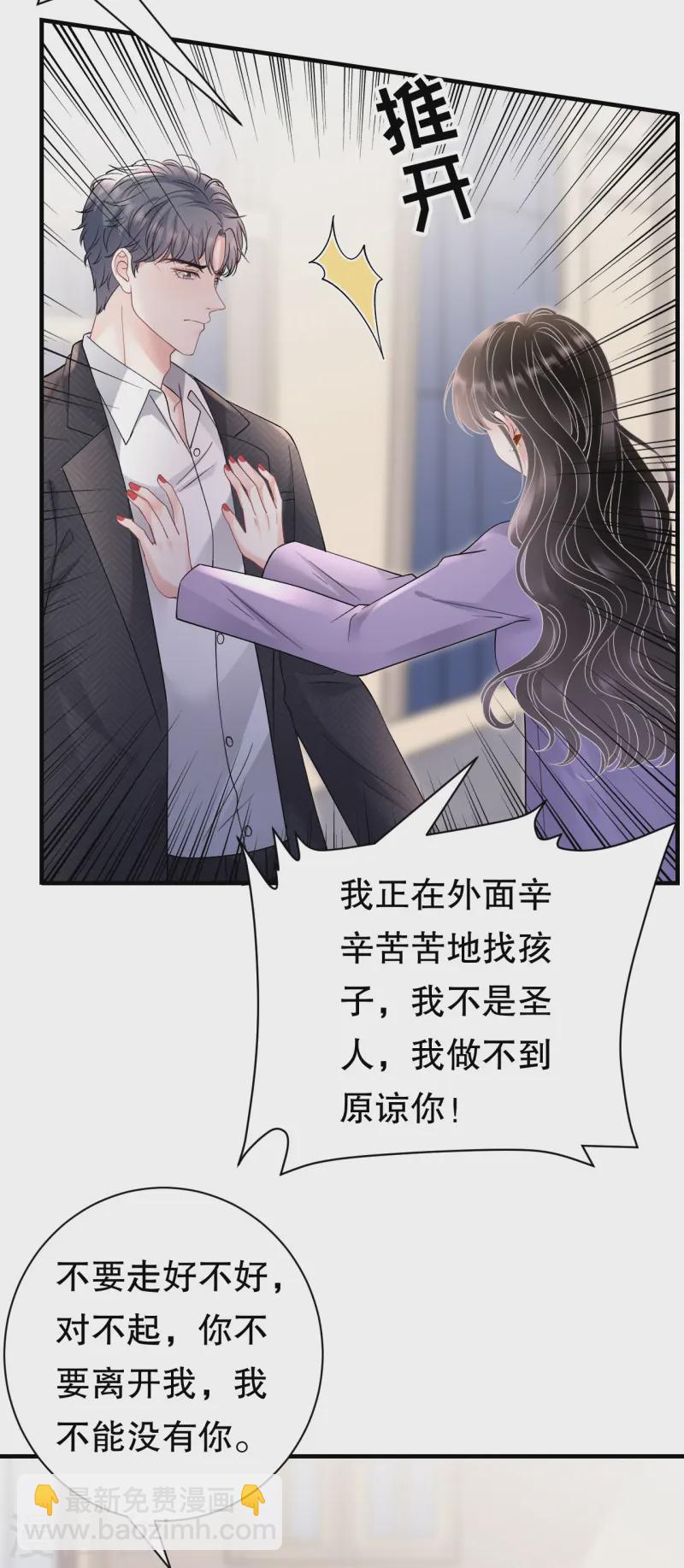 第171话 撞破17