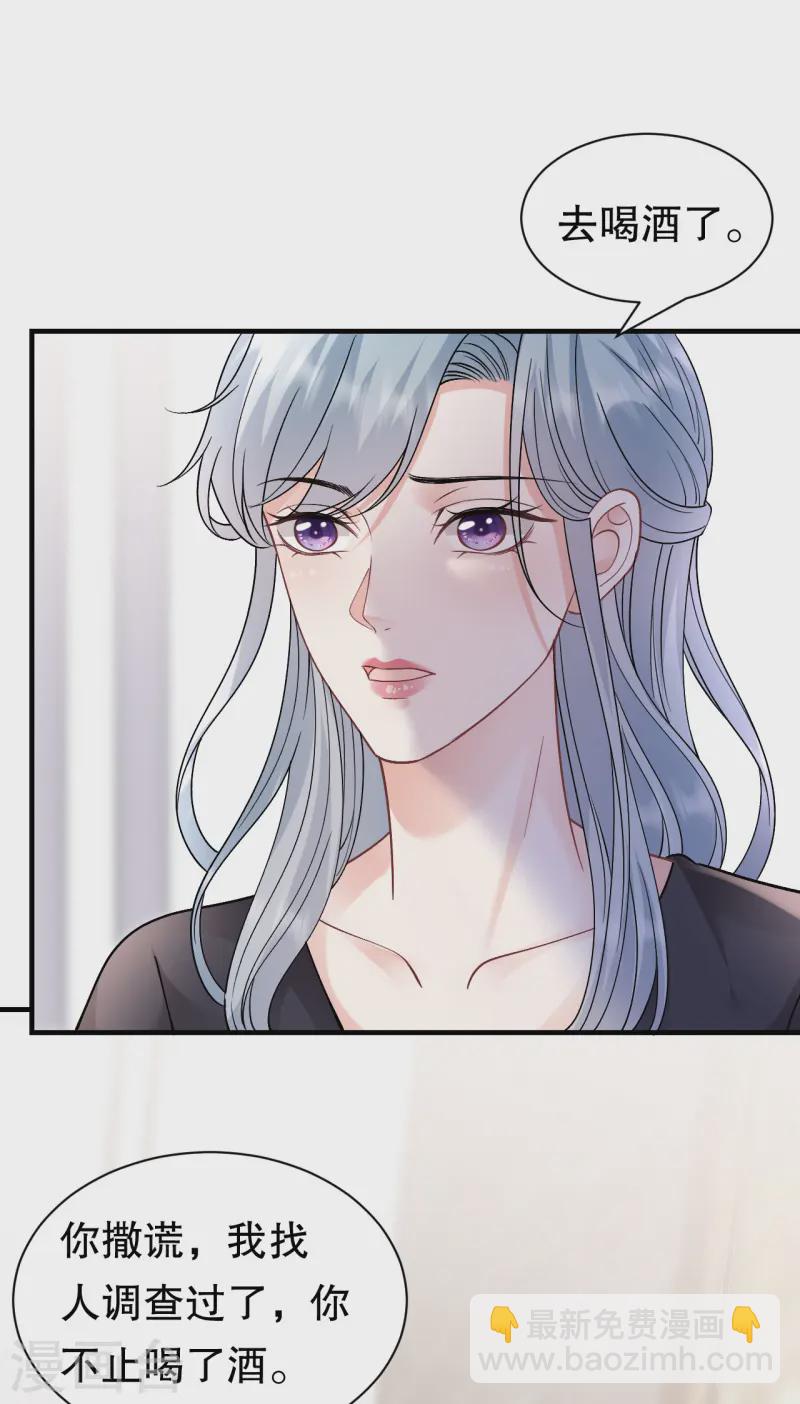 第171话 撞破26