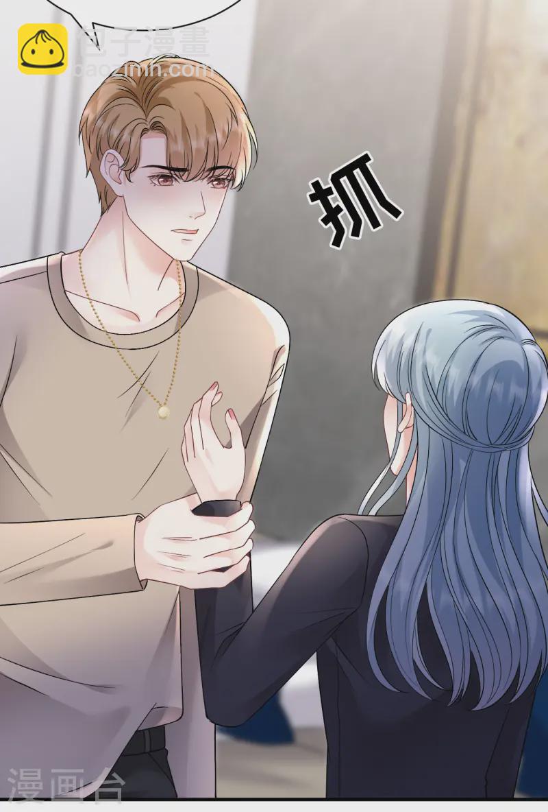 第171话 撞破27