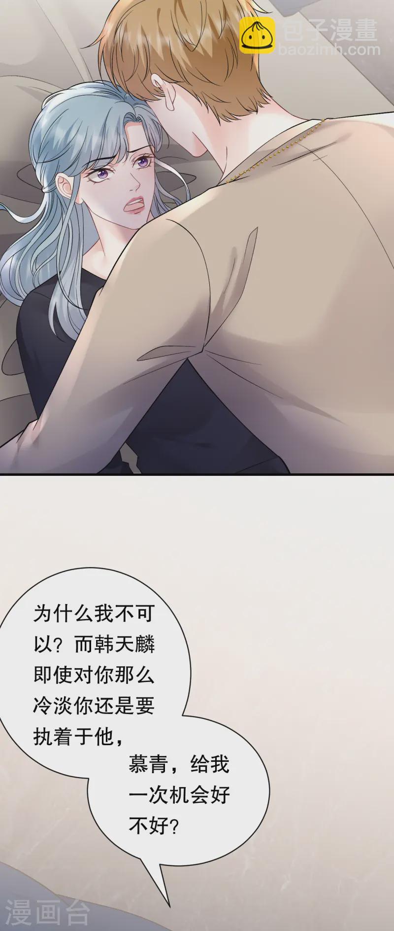 第171话 撞破30