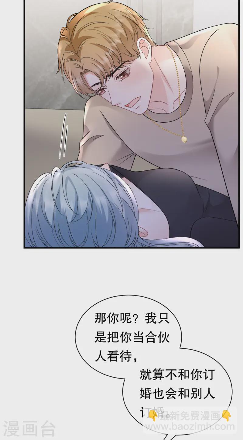 第171话 撞破33