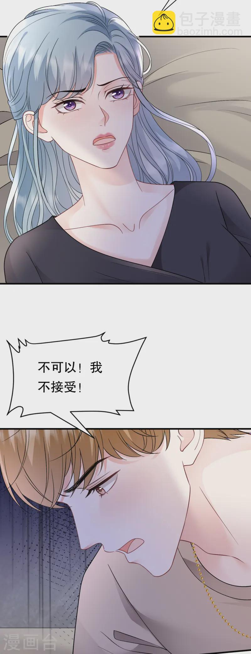 第171话 撞破34