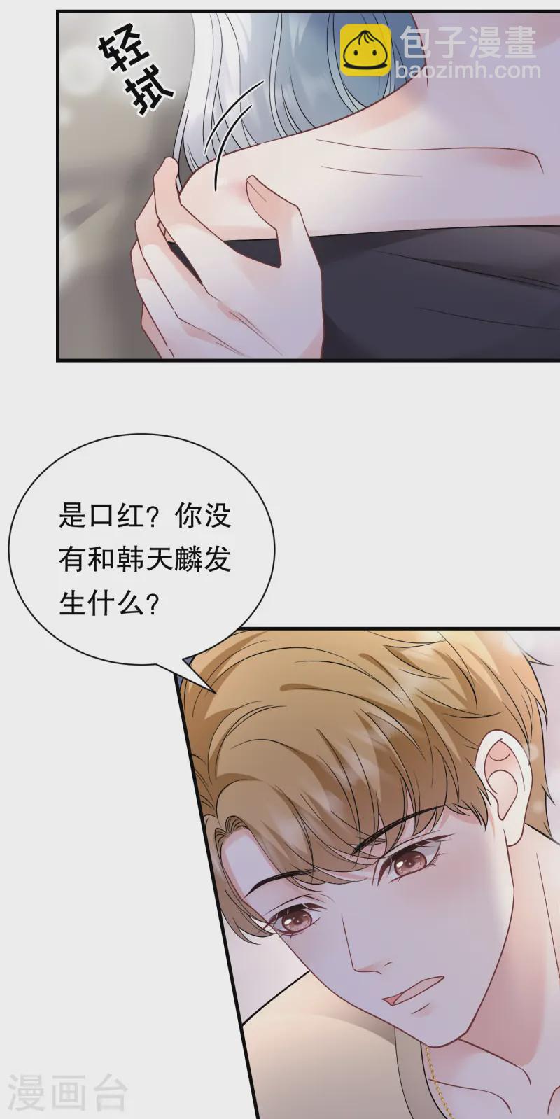 第171话 撞破38