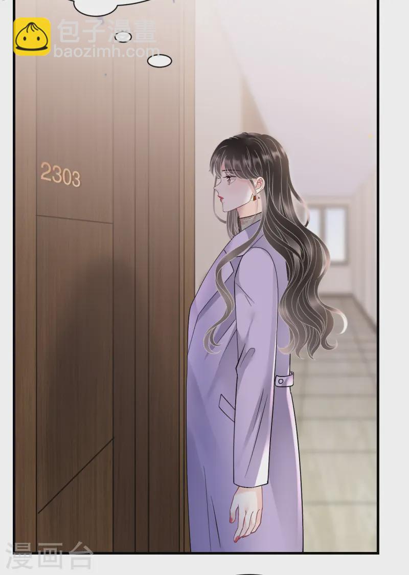 第171话 撞破4