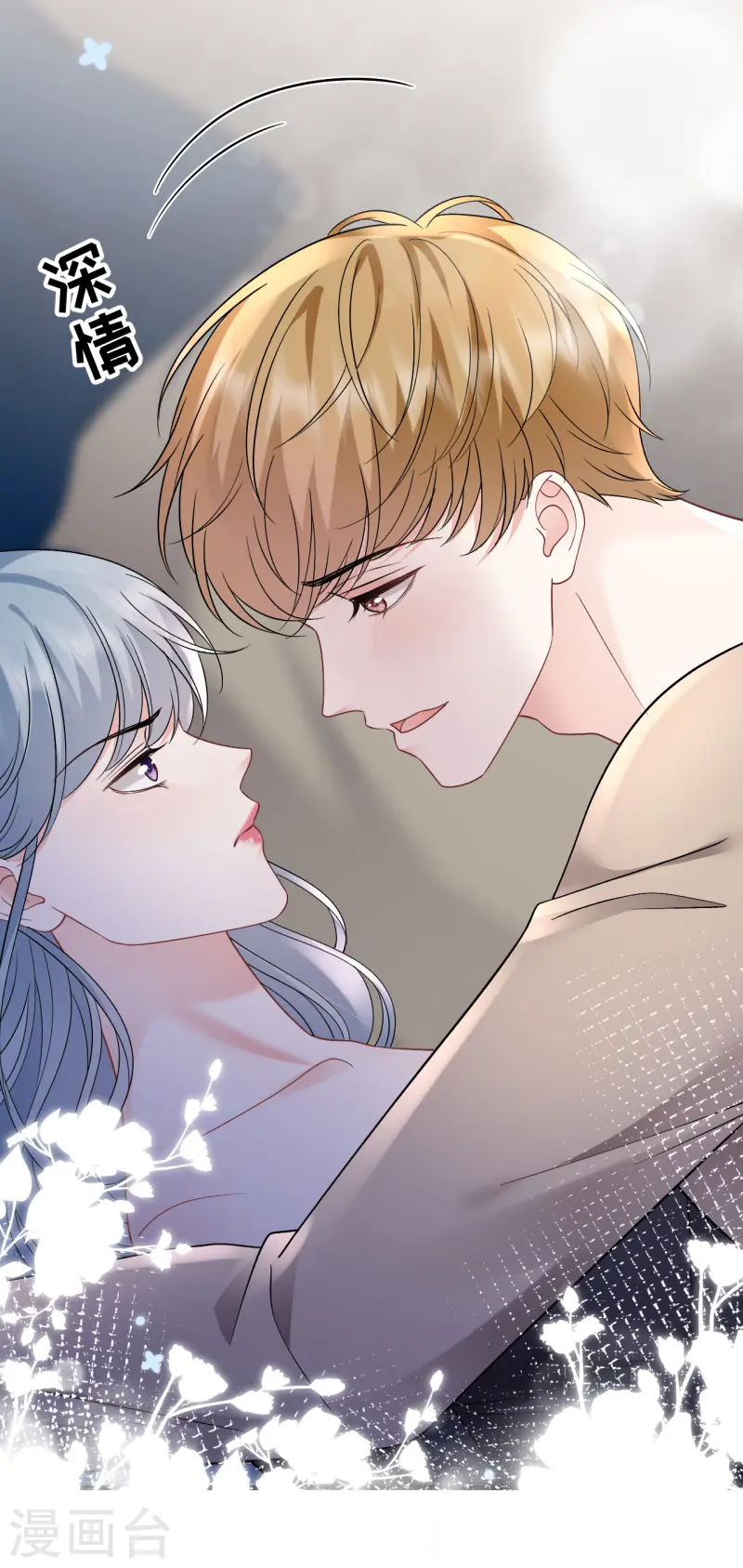 第171话 撞破40
