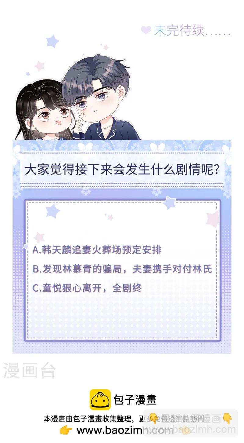 第171话 撞破41