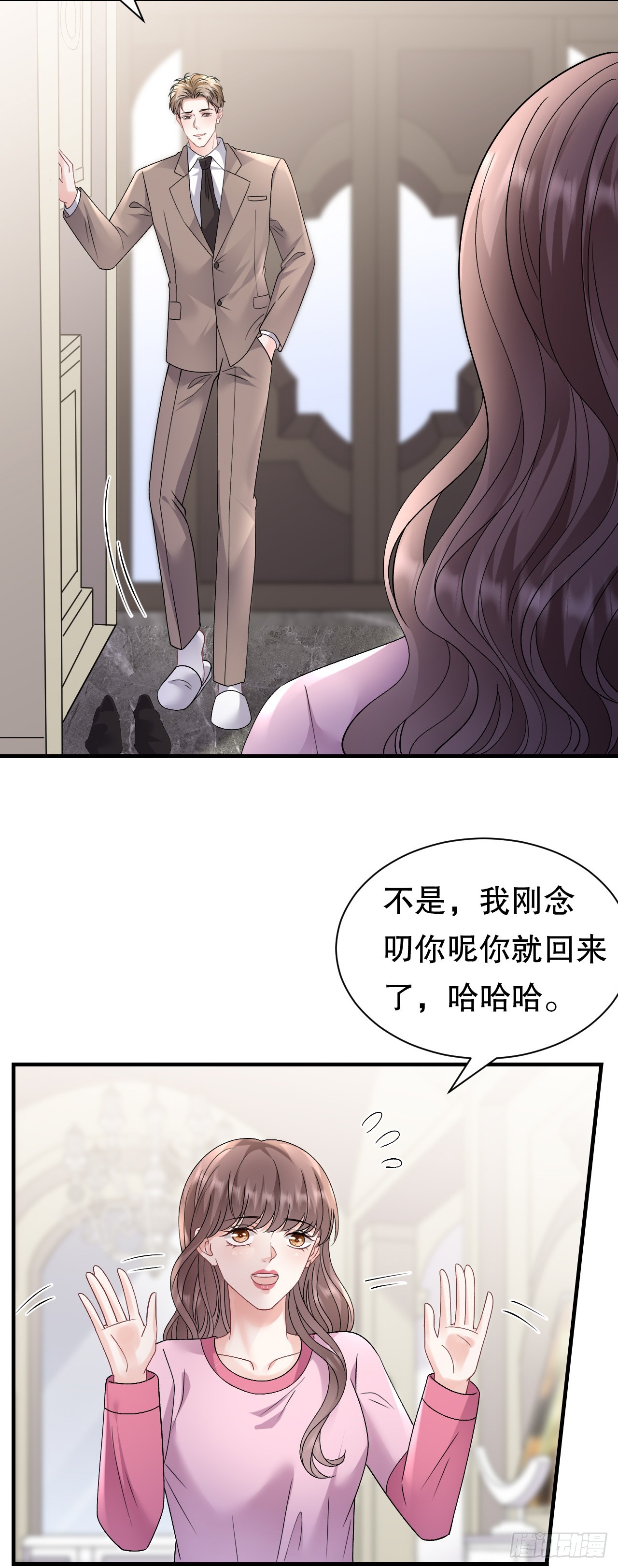 第186话 失踪11