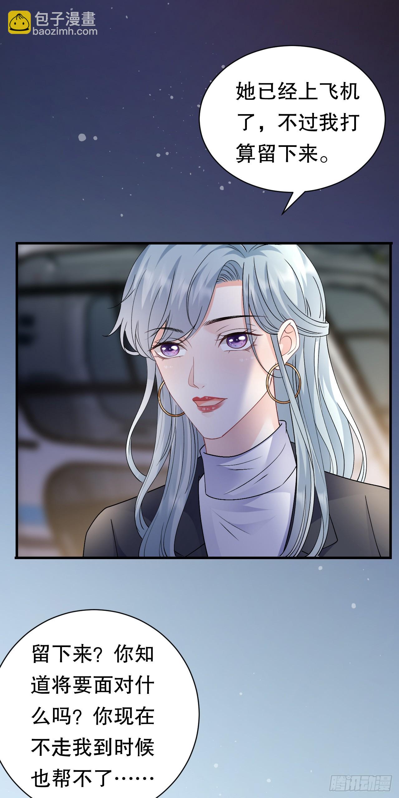 第186话 失踪2