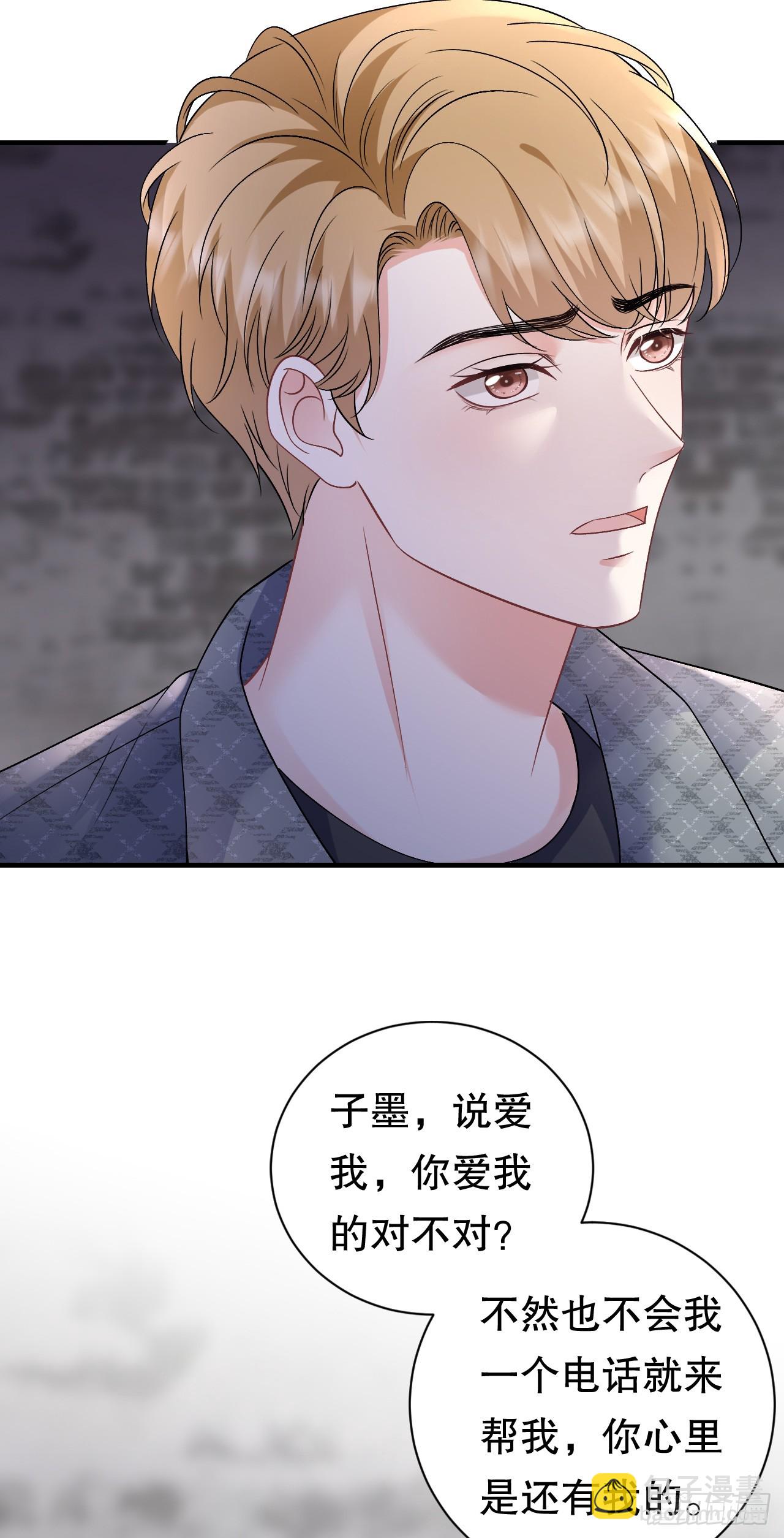 第186话 失踪24