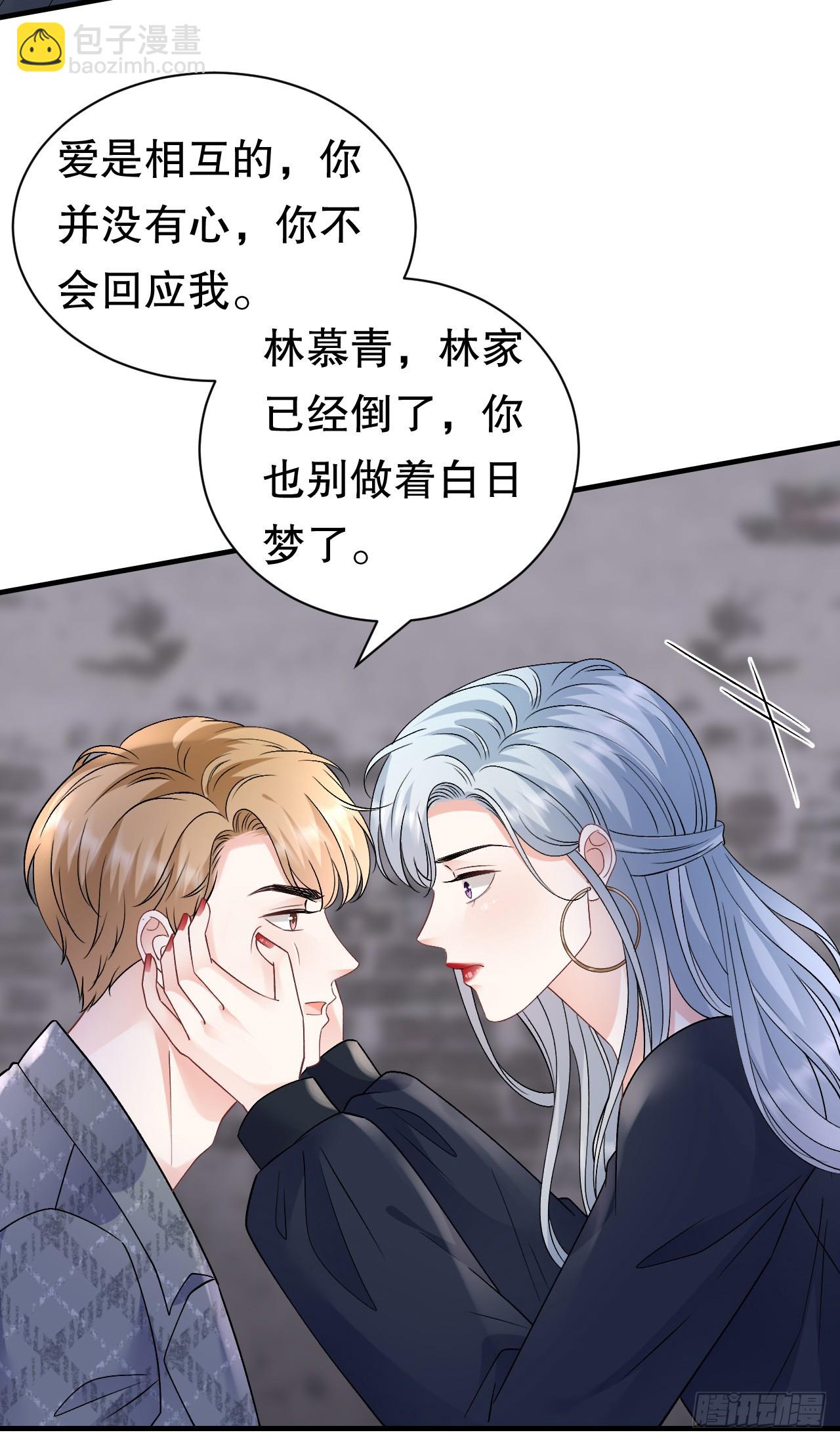 第186话 失踪30