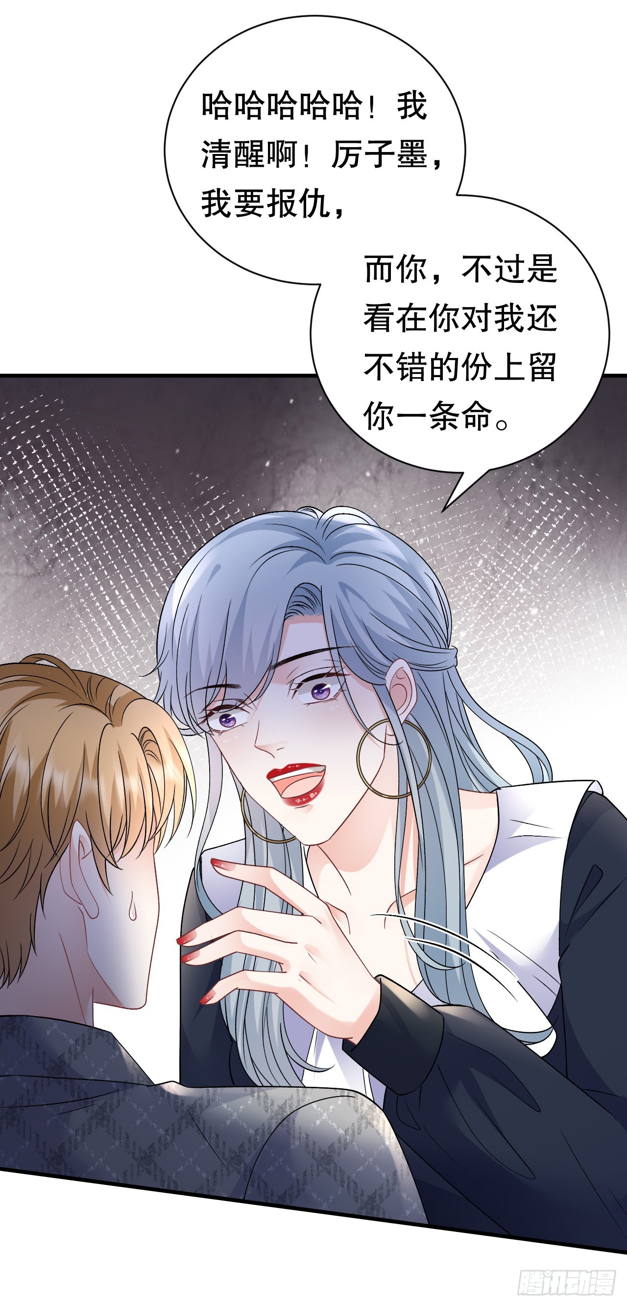 第186话 失踪31
