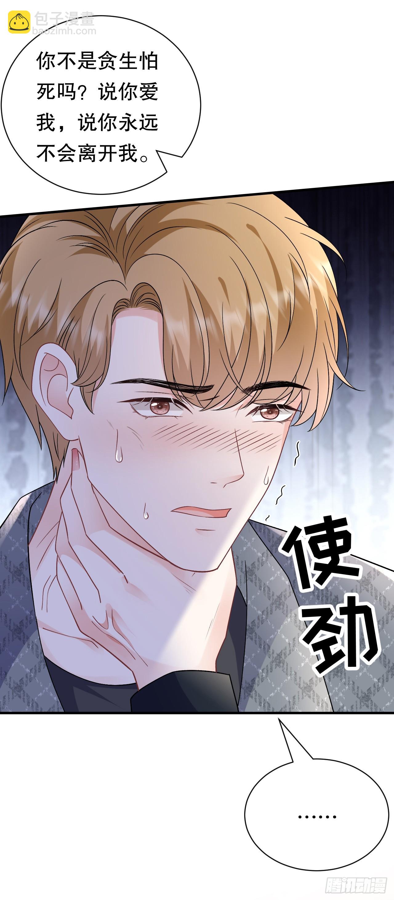 第186话 失踪32