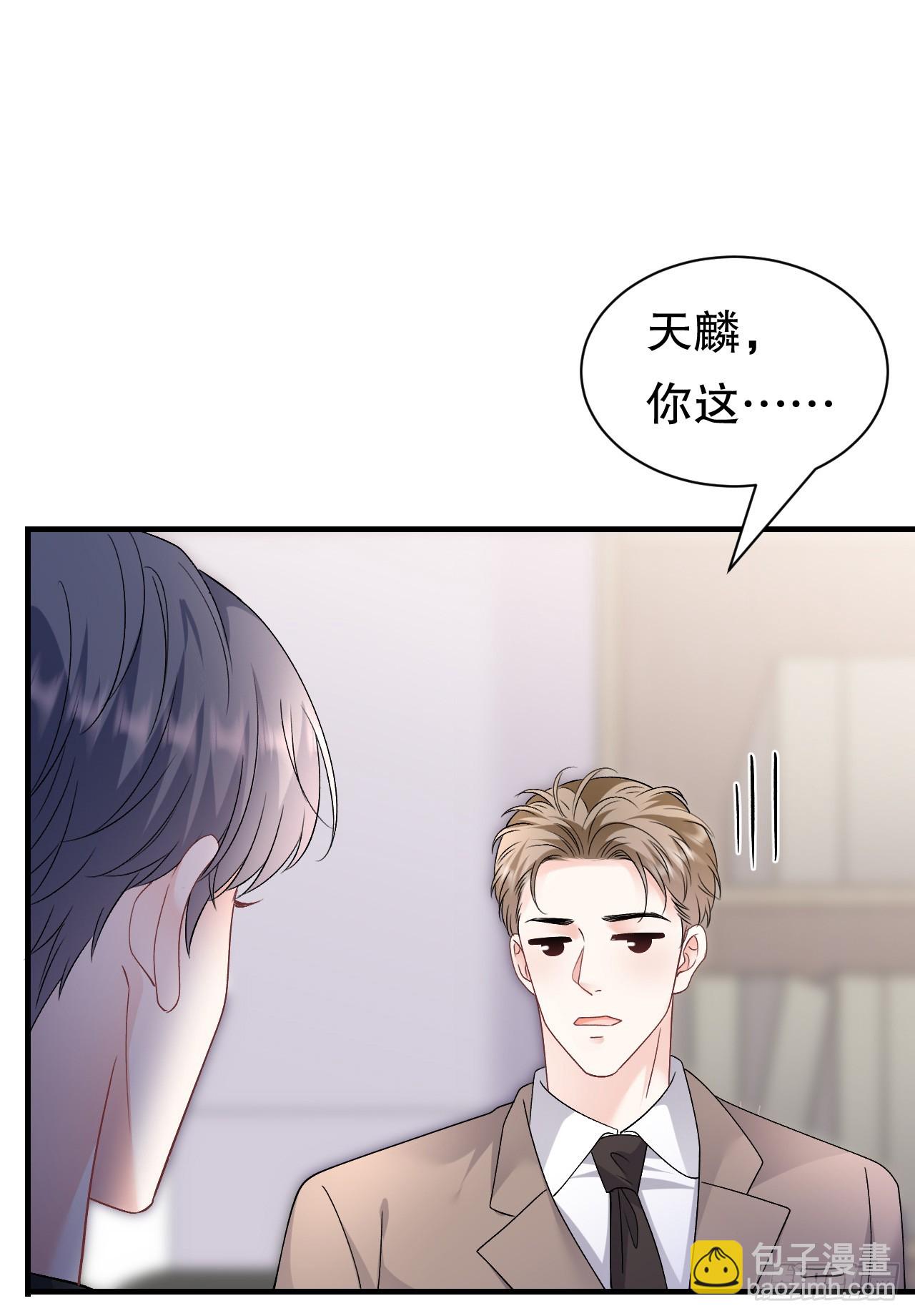 第186话 失踪38