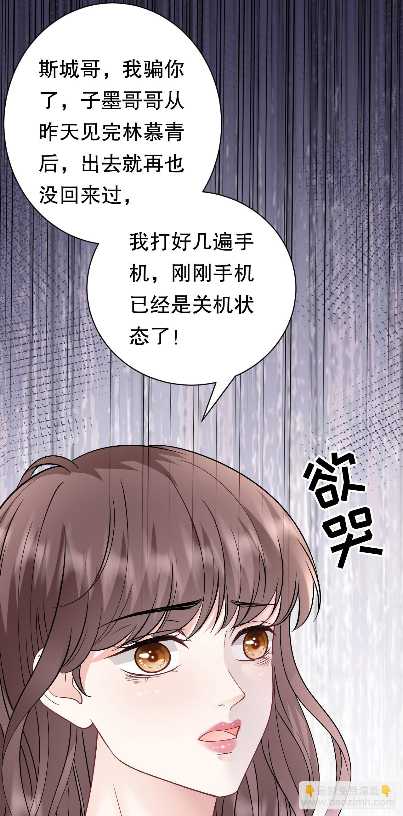 第186话 失踪41