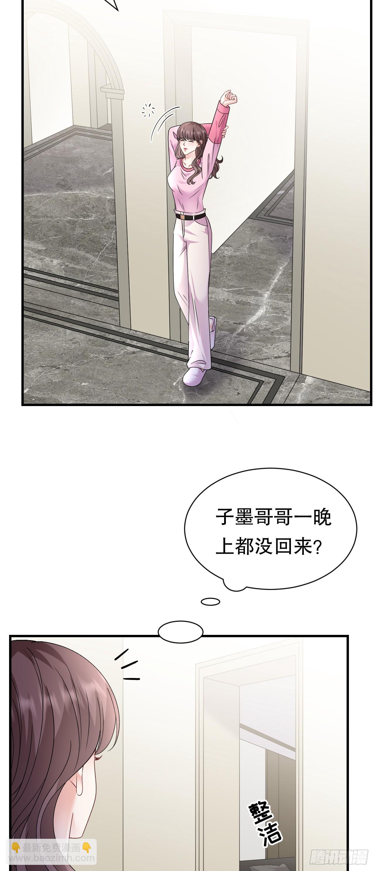 第186话 失踪7