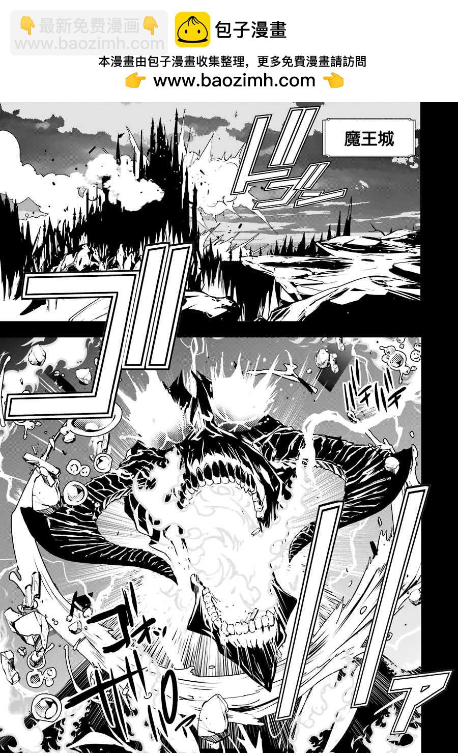 第1话 技能：再转生1