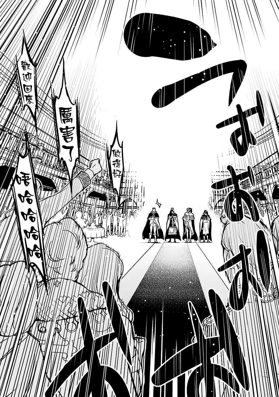 第1话 技能：再转生5