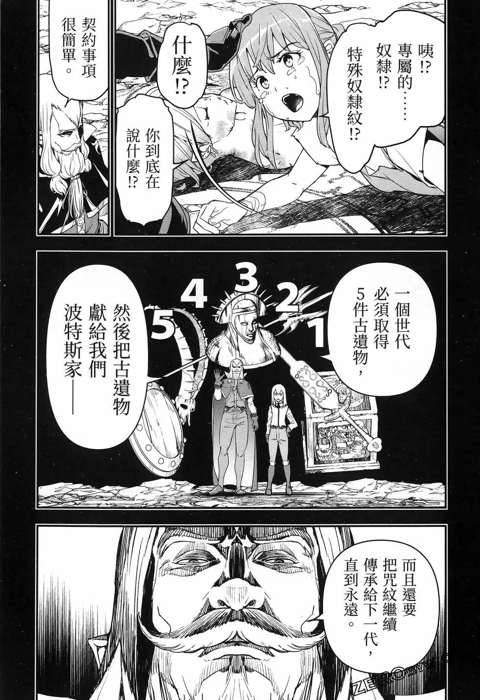 第04卷108