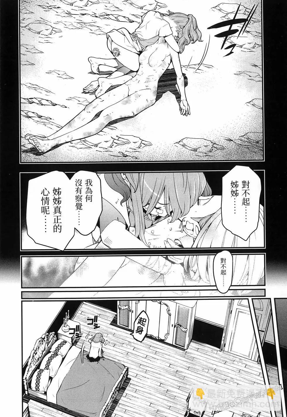 第04卷114