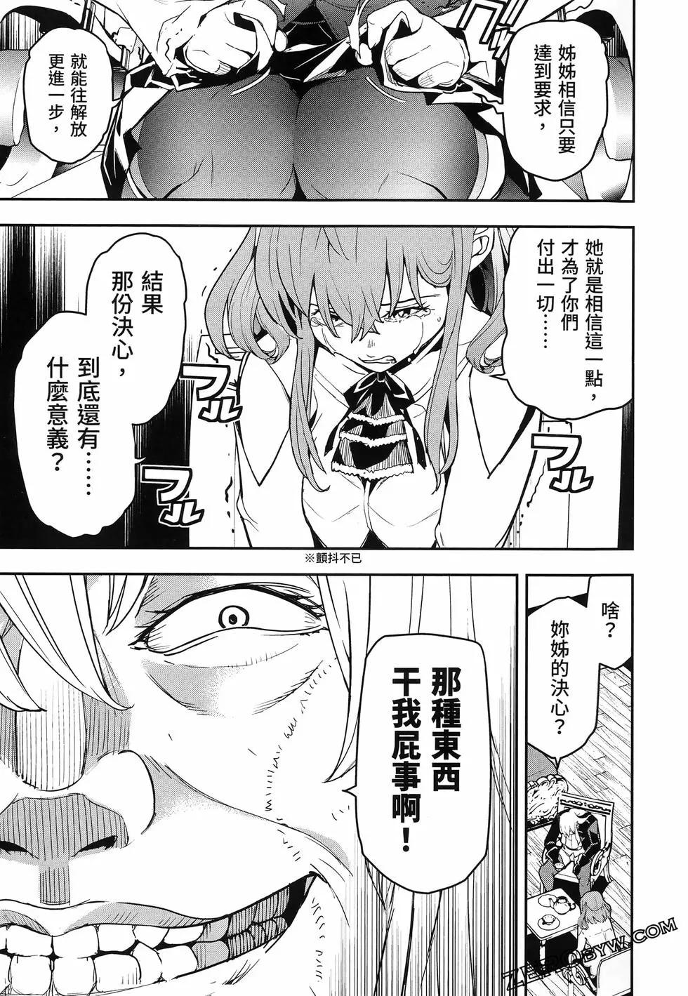 第04卷119