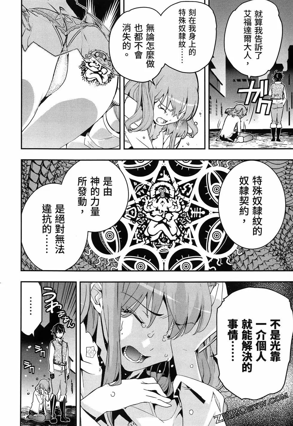 第04卷138