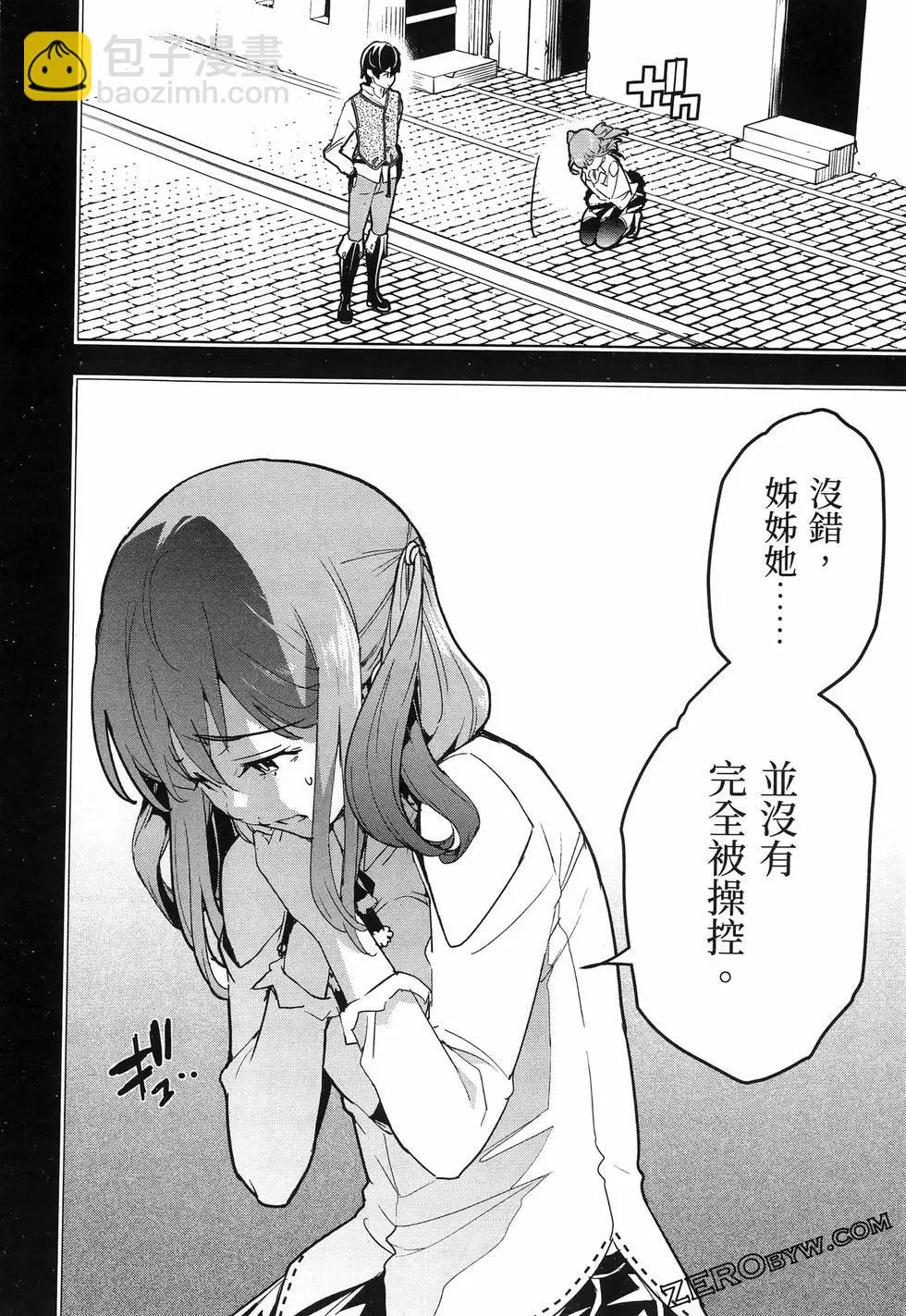 第04卷156