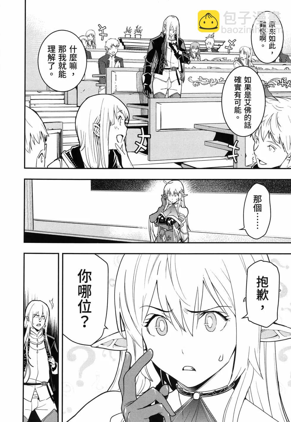第04卷18