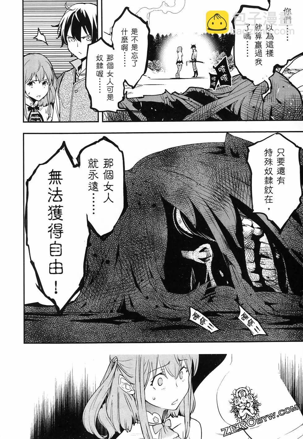 第04卷196