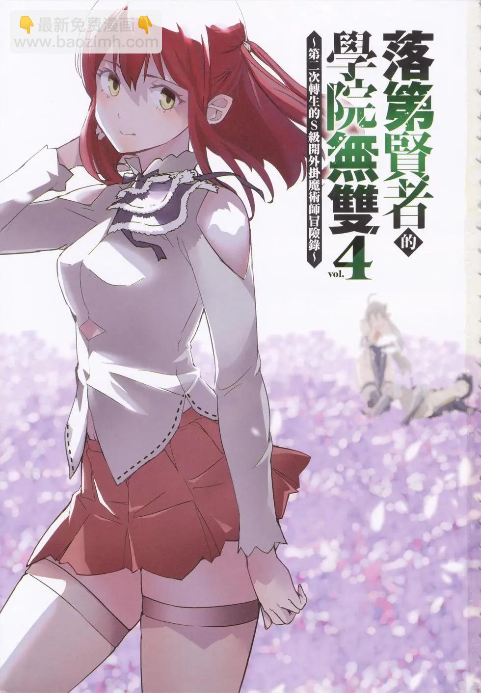 第04卷3