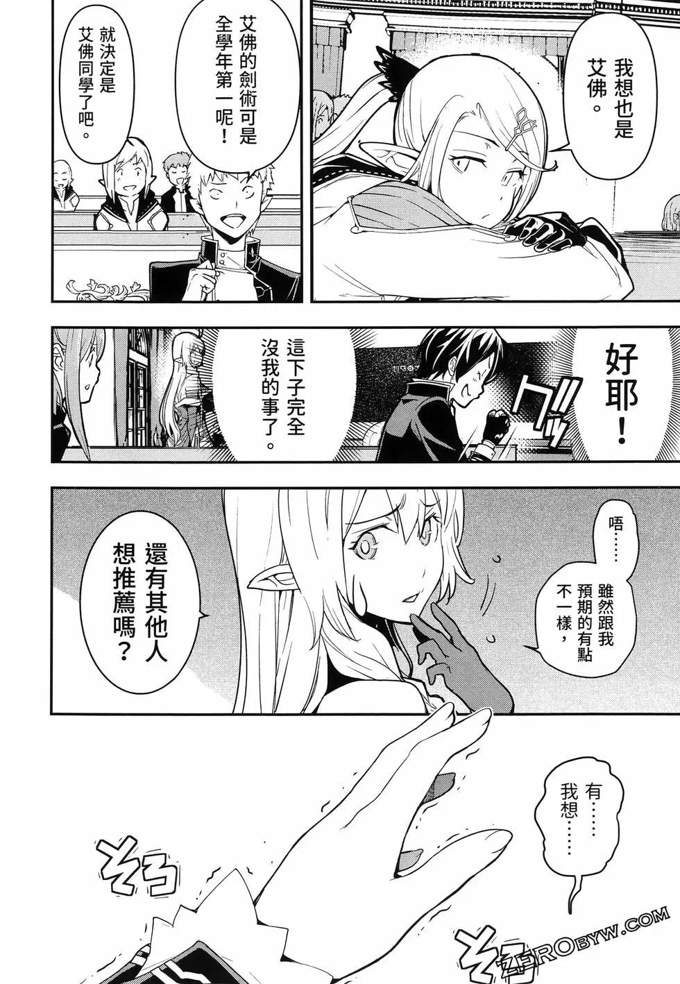 第04卷34