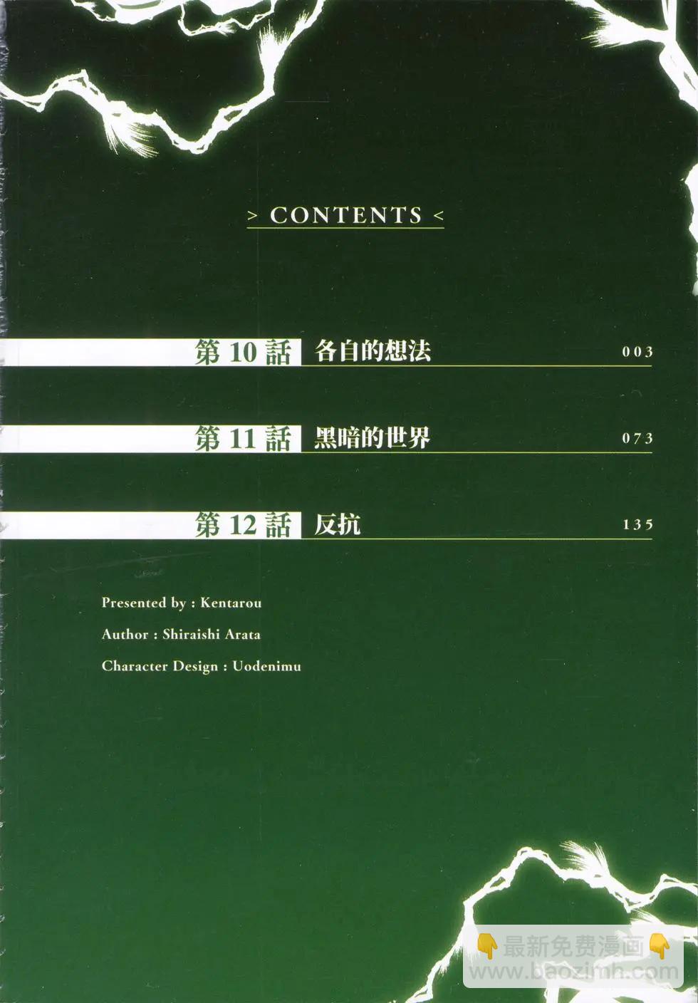 第04卷4