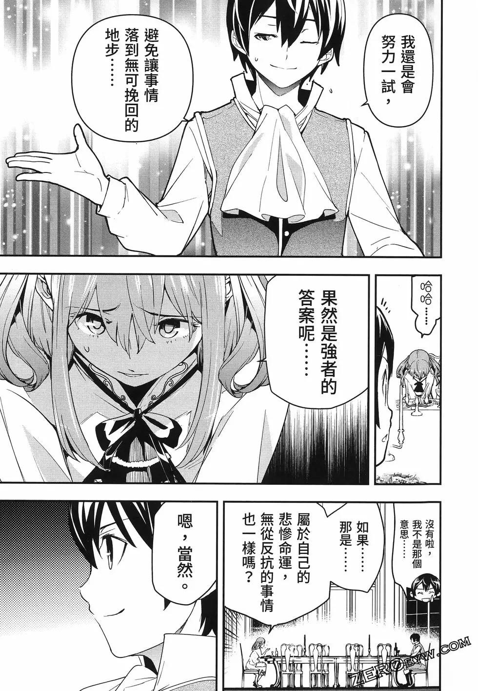 第04卷59