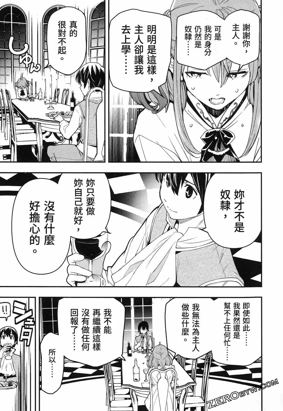 第04卷61