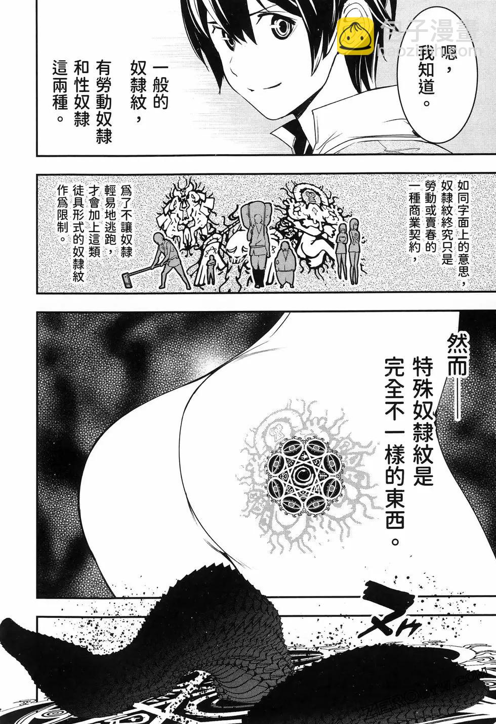 第04卷72