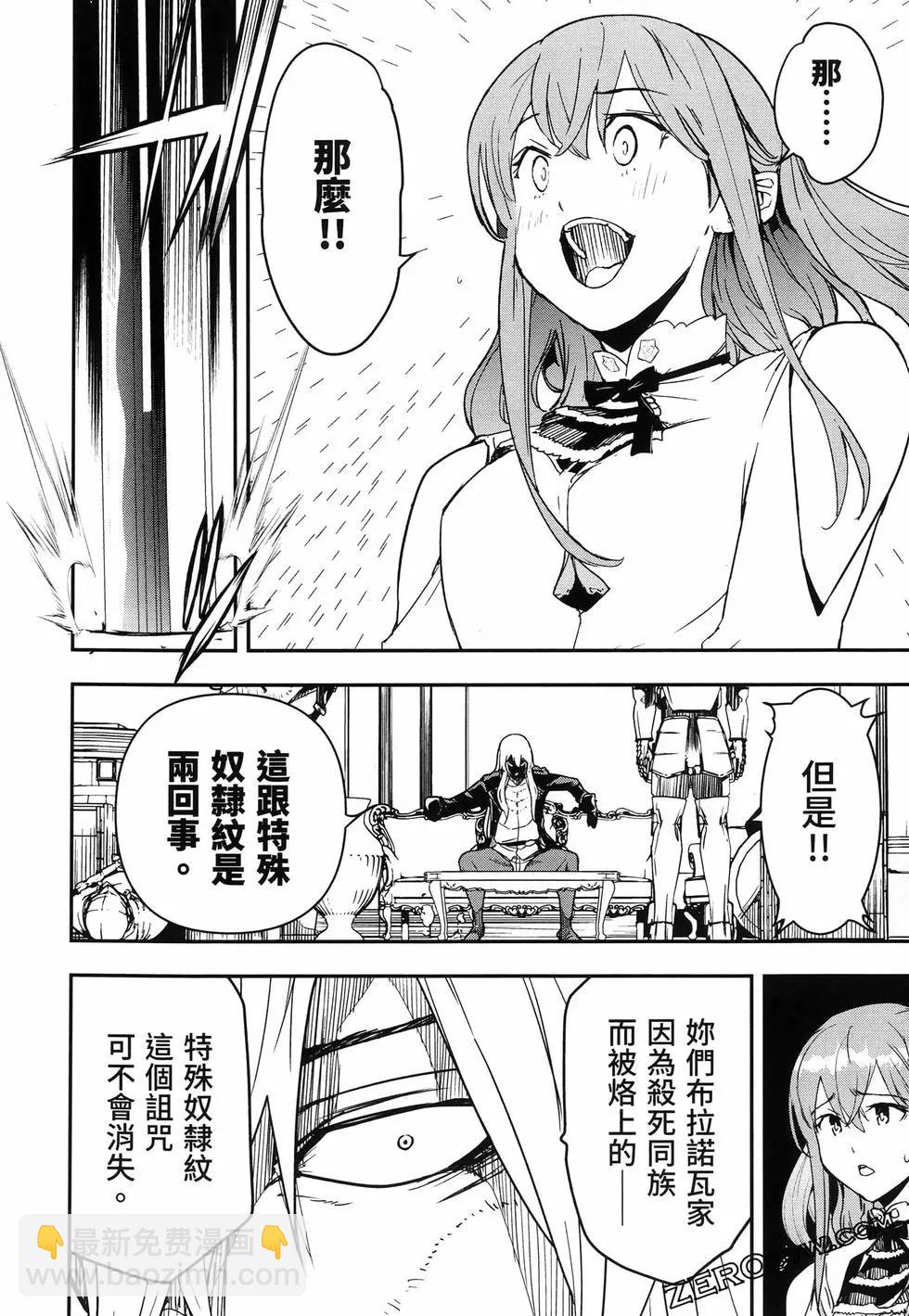 第04卷86