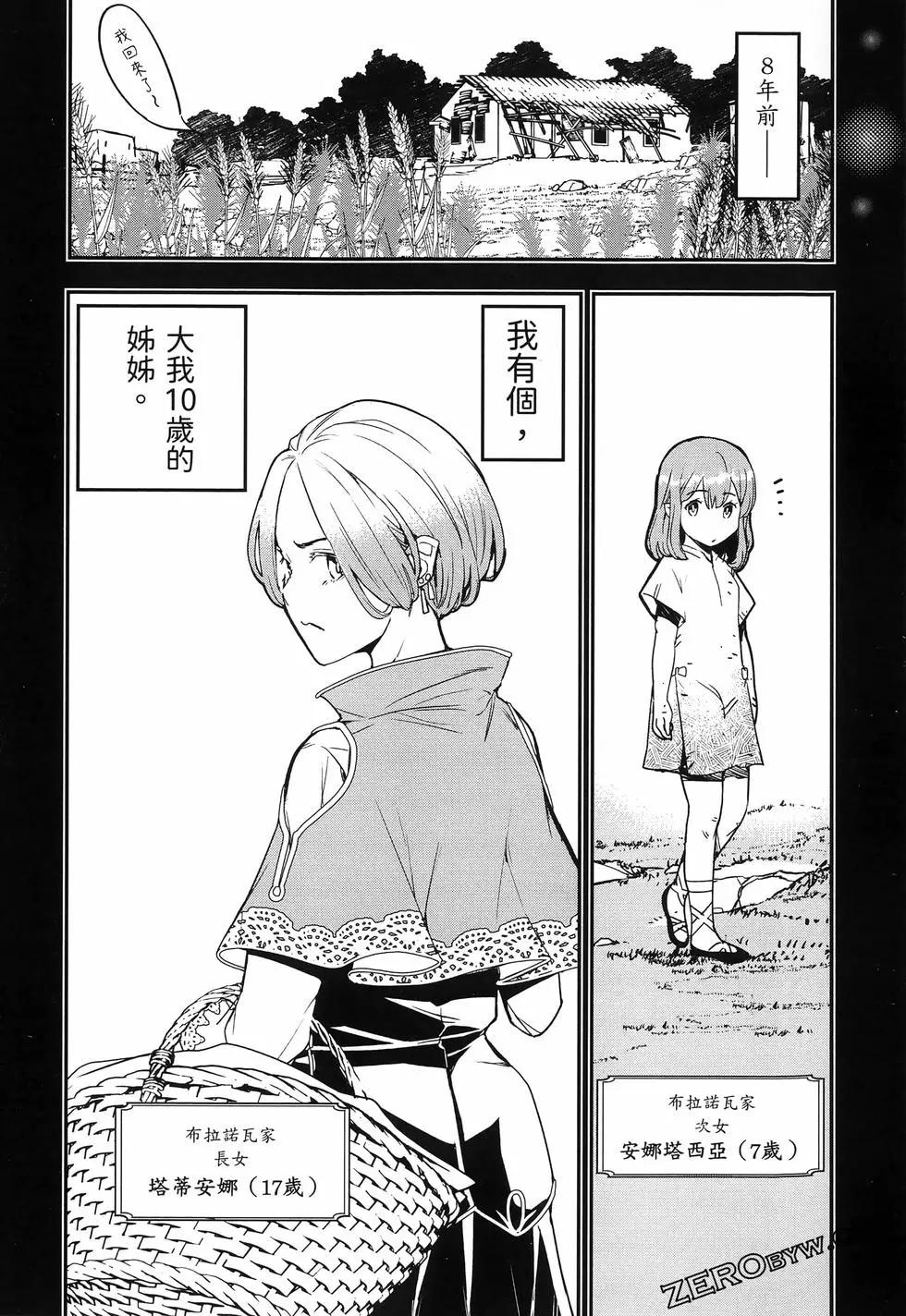 第04卷91