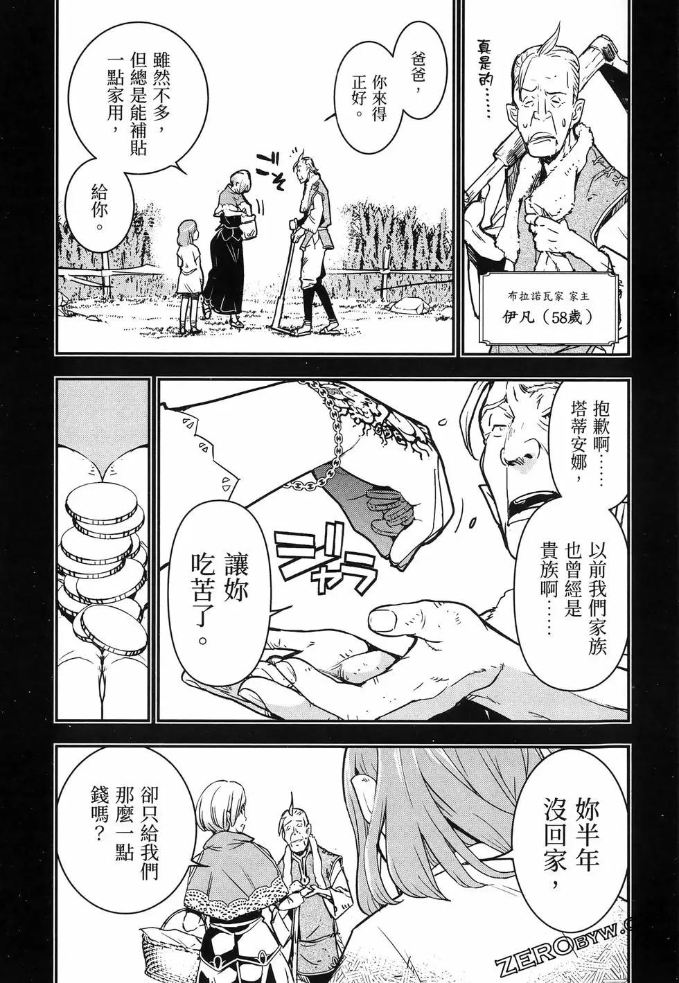 第04卷93