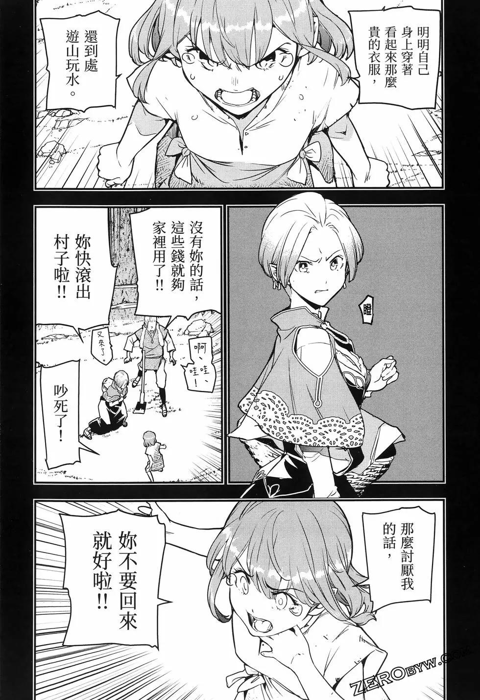 第04卷94